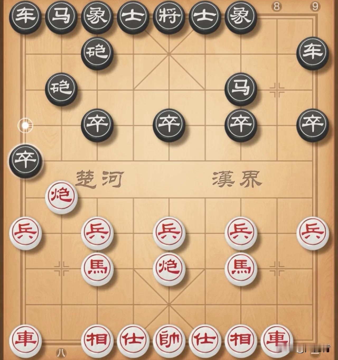 巡河炮，打击龟背炮。对方炮8退1至下二线，我炮八进二巡河是关键，对方炮8平3瞄准