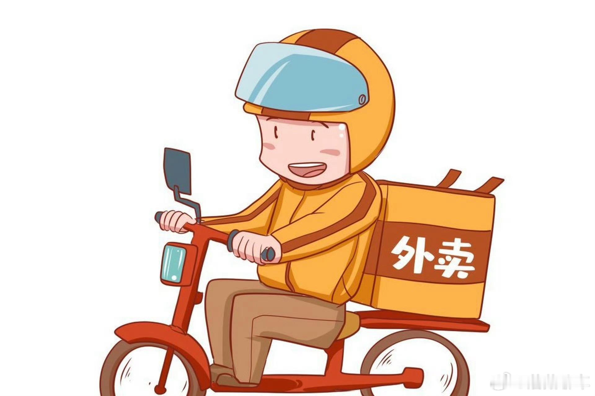 四川天府新区市场监管局约谈“京东外卖”平台我理解平台扩张期需要用户量需要单量，但