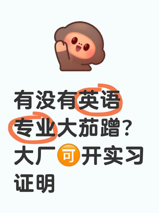 DDD广州英语专业大🍆蹭