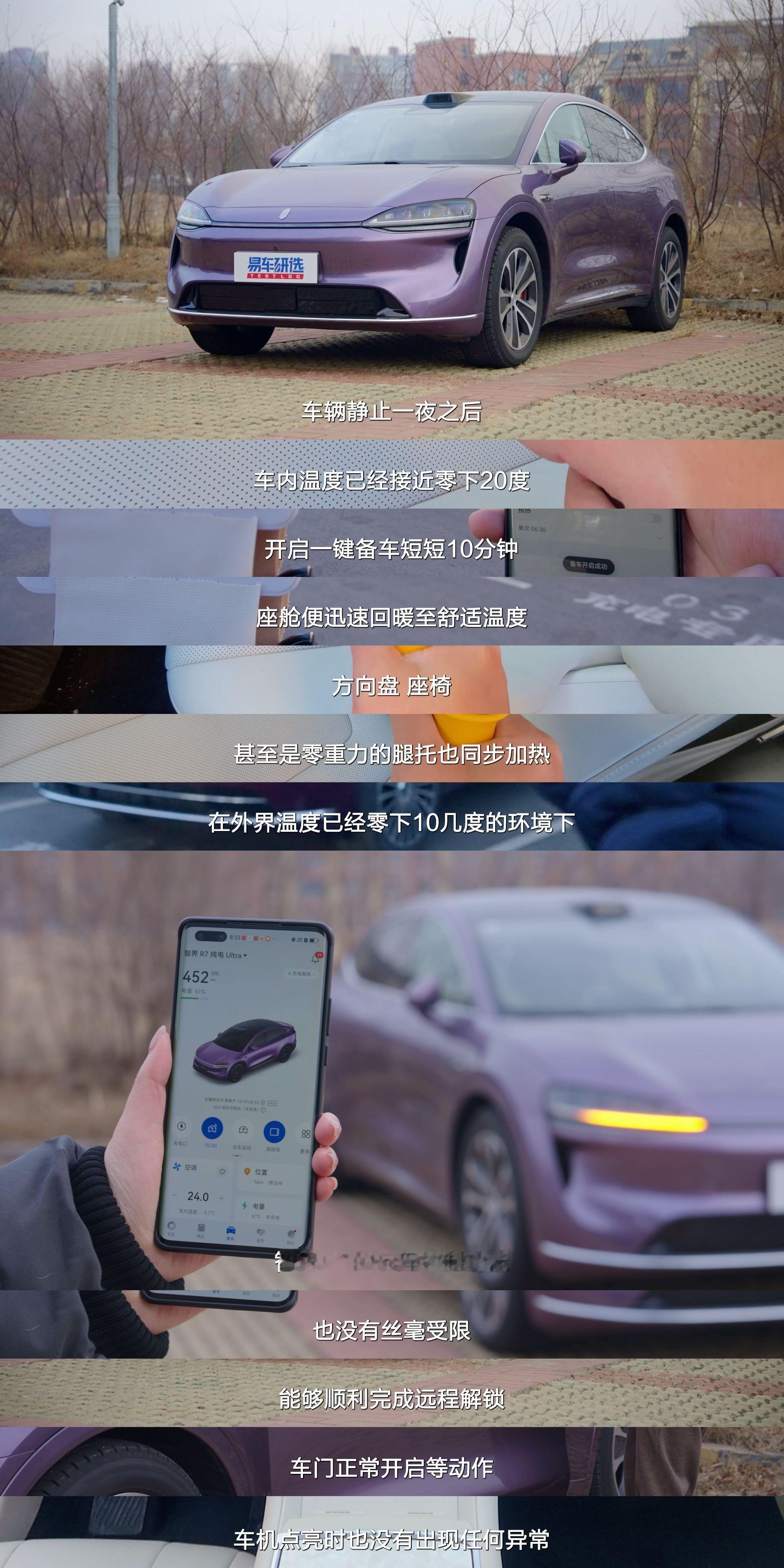 首批汽车智能底盘实测报告出炉 刚看了央视网《超级检测》的报道，中国汽研联合中国汽