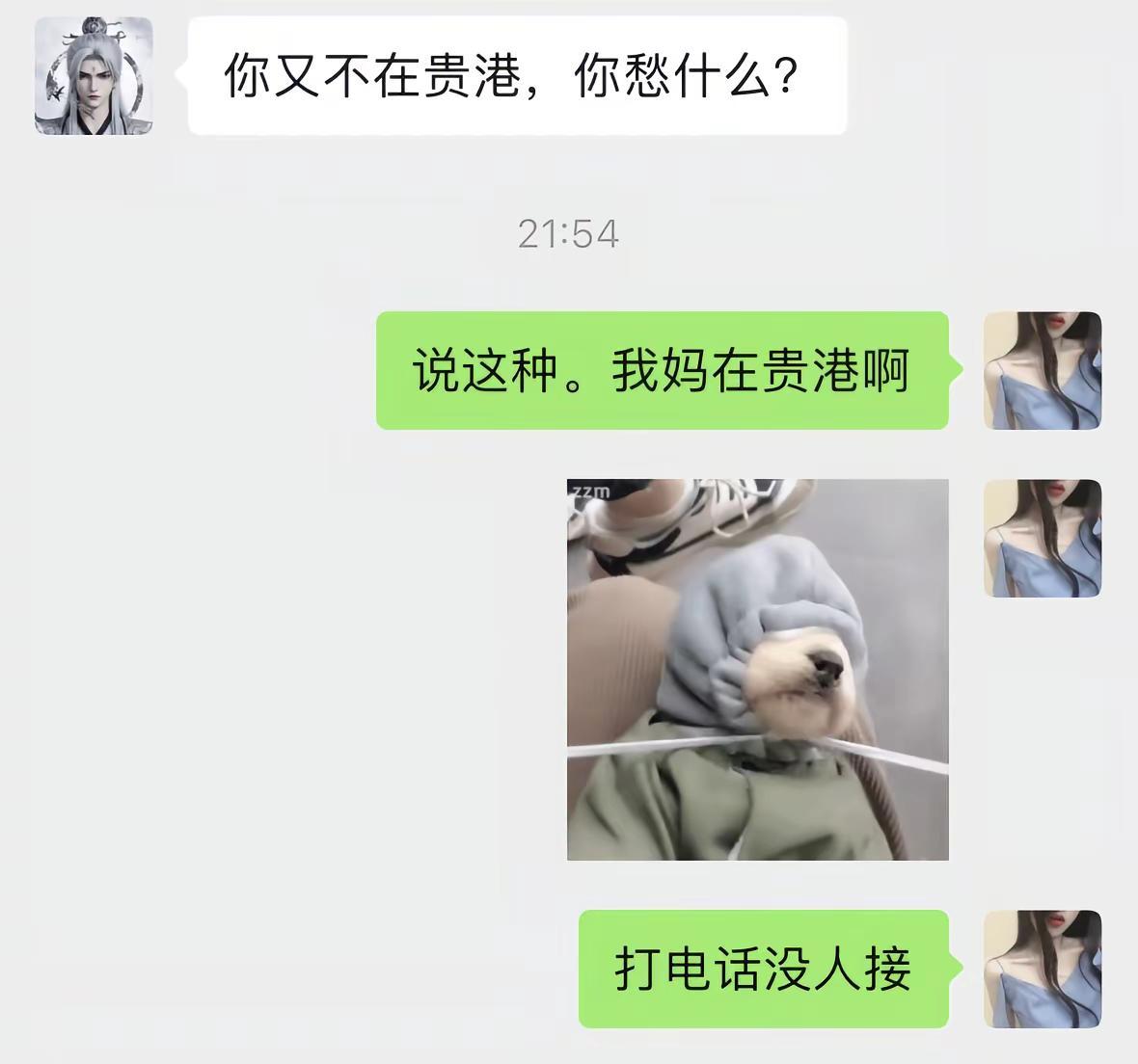 说这种嗨话。