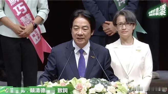 赖清德今天在民进党党代会上致词，他叫嚣，本月大陆实施《民族团结进步促进法》，被指