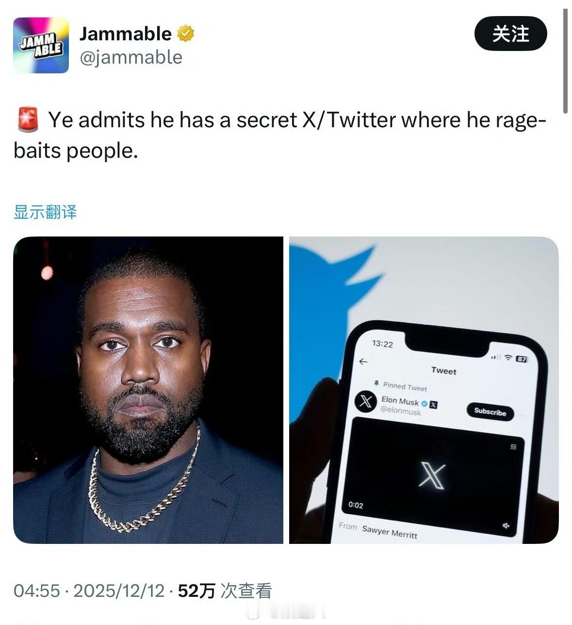 侃爷小号侃爷承认有小号 侃爷承认有小号，太离谱了… 