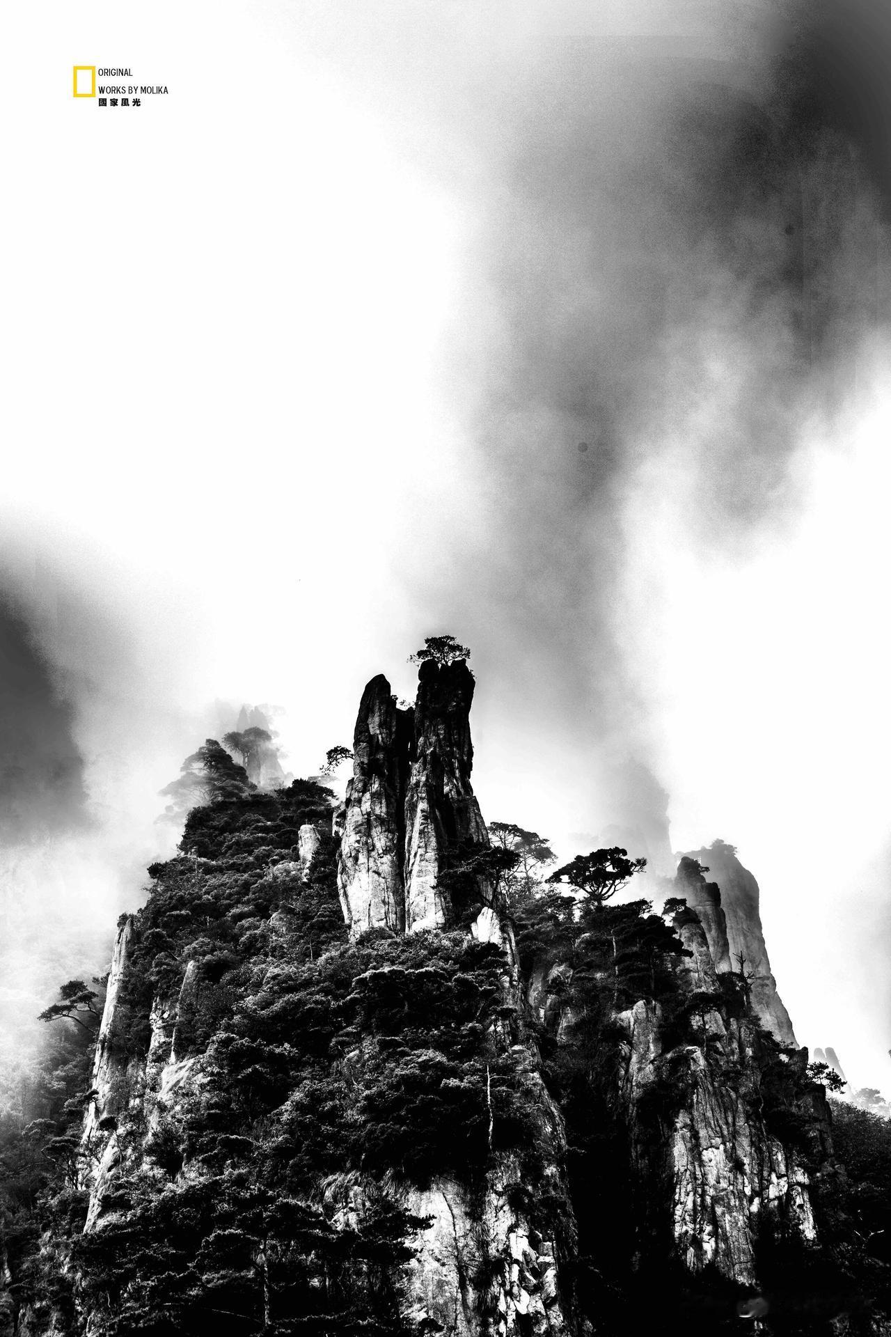 烟雨漫黄山，奇峰入黑白画卷。
嶙峋怪石刺破云雾，苍劲青松傲立崖巅。雾霭流转之间，