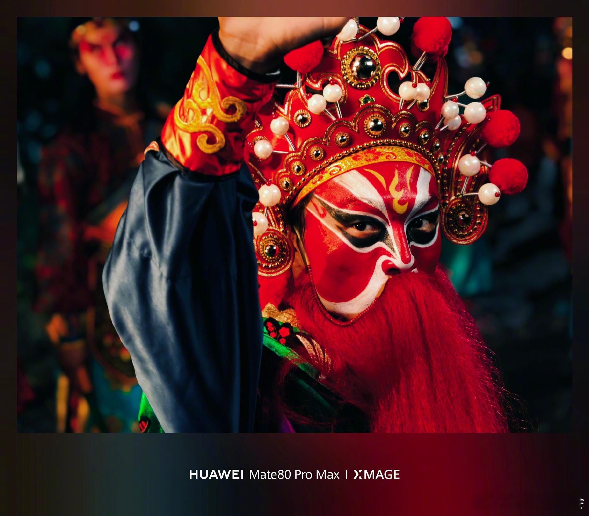 华为Mate80系列搭载的第二代红枫影像，感觉色彩还原度又提高了不少，并且在复杂