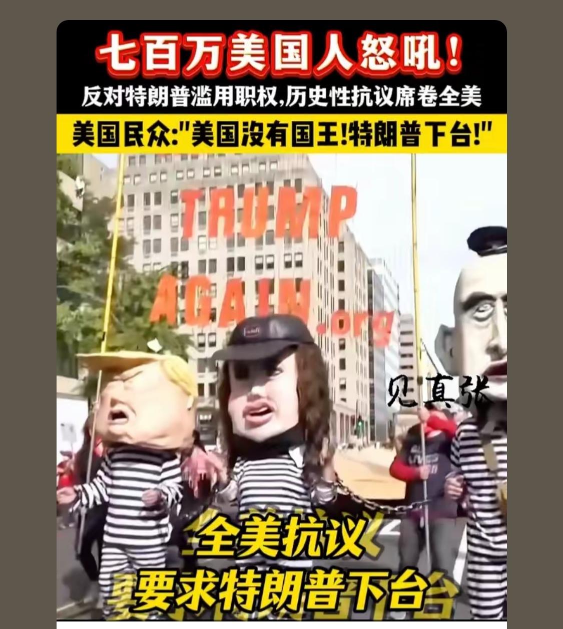 美国年年一闹，然后啥也没有，改变不了任何事情。一个国家发展成这个样子。也是没谁了