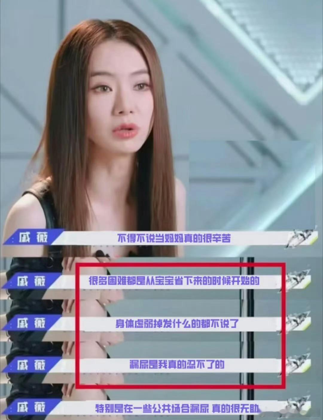 戚薇曾说绝对不会嫁给外国人 戚薇表示遇到对的人后，一切都变得自然而然！即使是当年