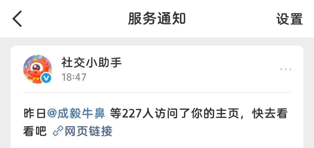 好数字，谢谢帮我带id的宝宝们，随淇不要再暗恋我了哦