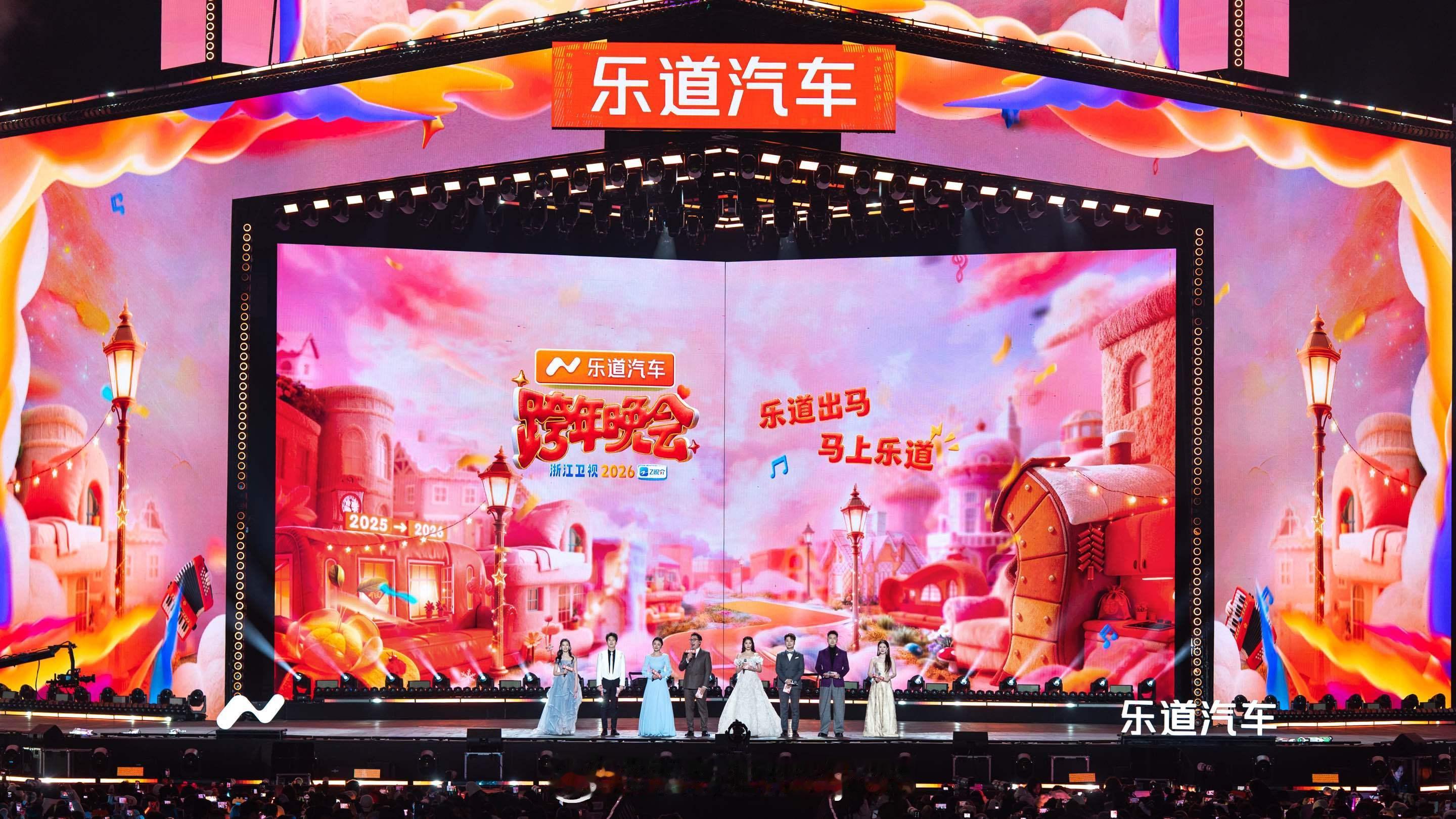 独家冠名之后，浙江卫视是真办事儿啊，我观察了一下，几乎每首歌结束，主持人都会助力