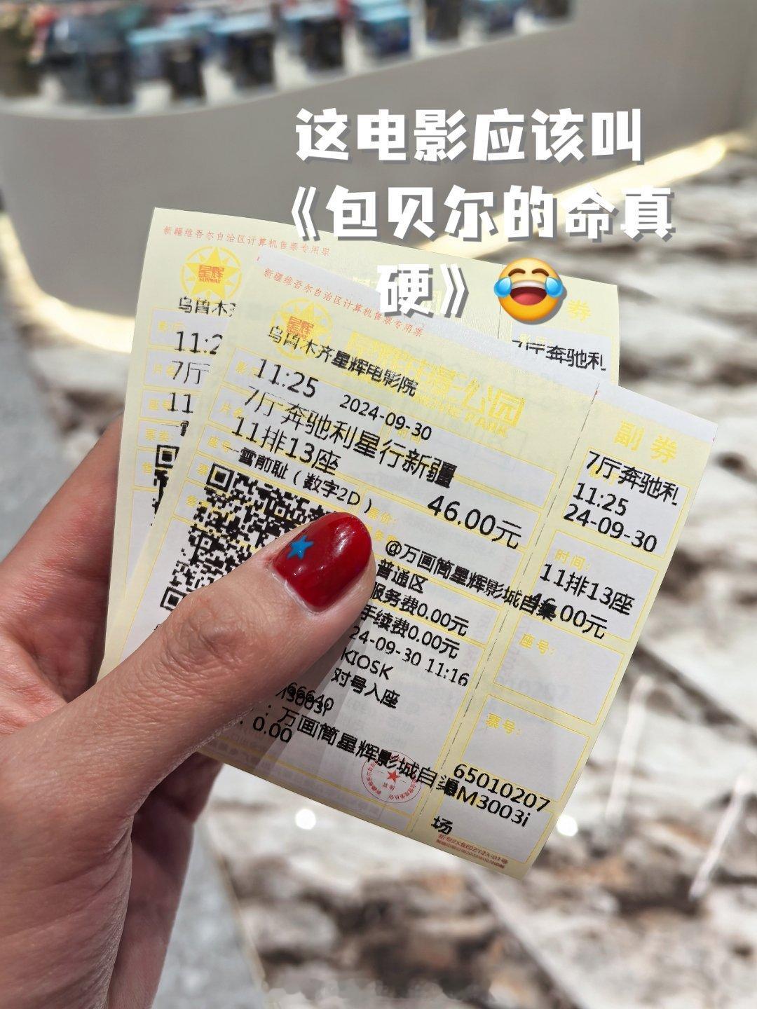 提前㊗️祖国母亲生日快乐提前㊗️大家玩的开心不堵车哈哈哈哈 ​​​