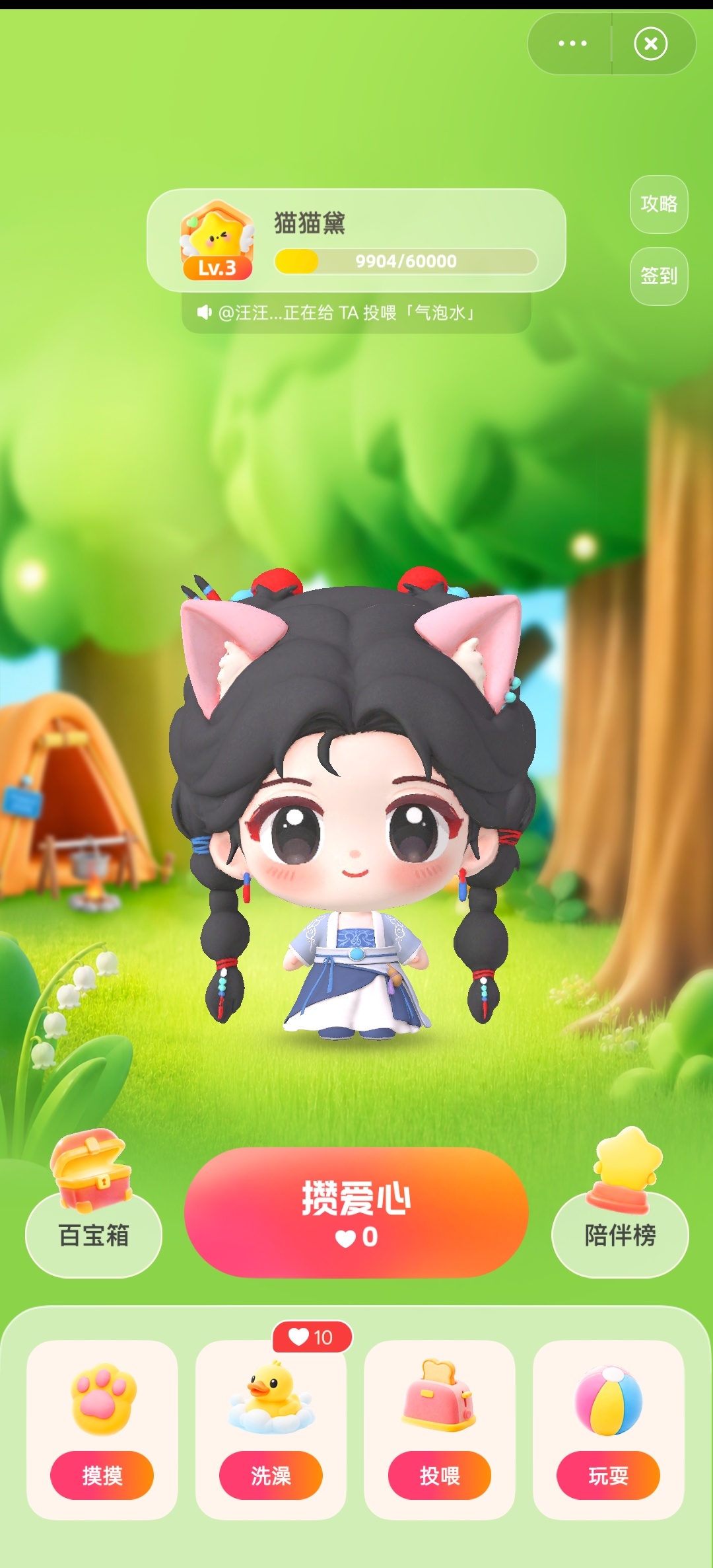 哈哈哈哈哈整的和汤姆猫一样 
