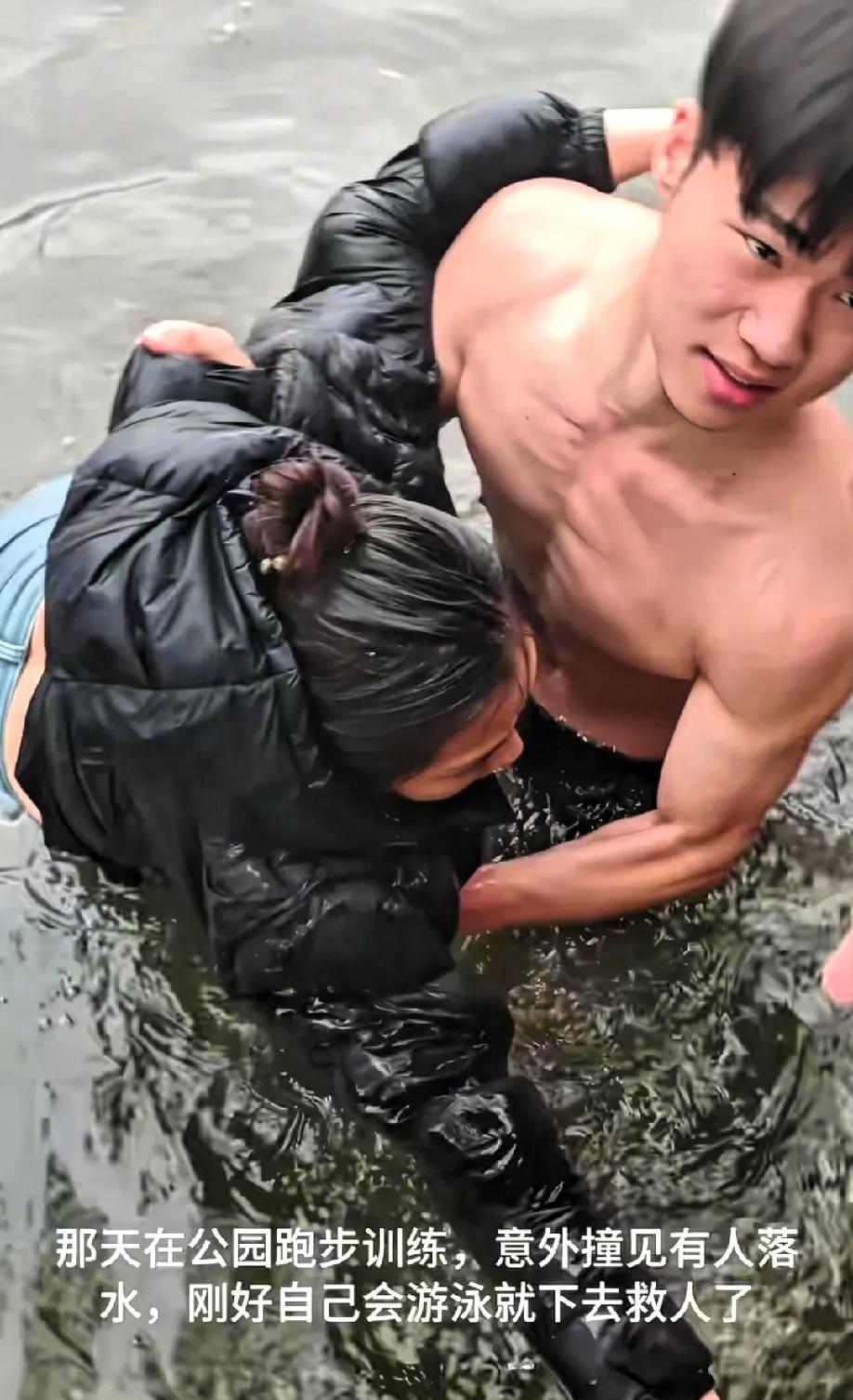 河南三门峡20岁大学生孟施成在公园跑步。撞见一名女子掉进了水里。孟施成没有多想跳