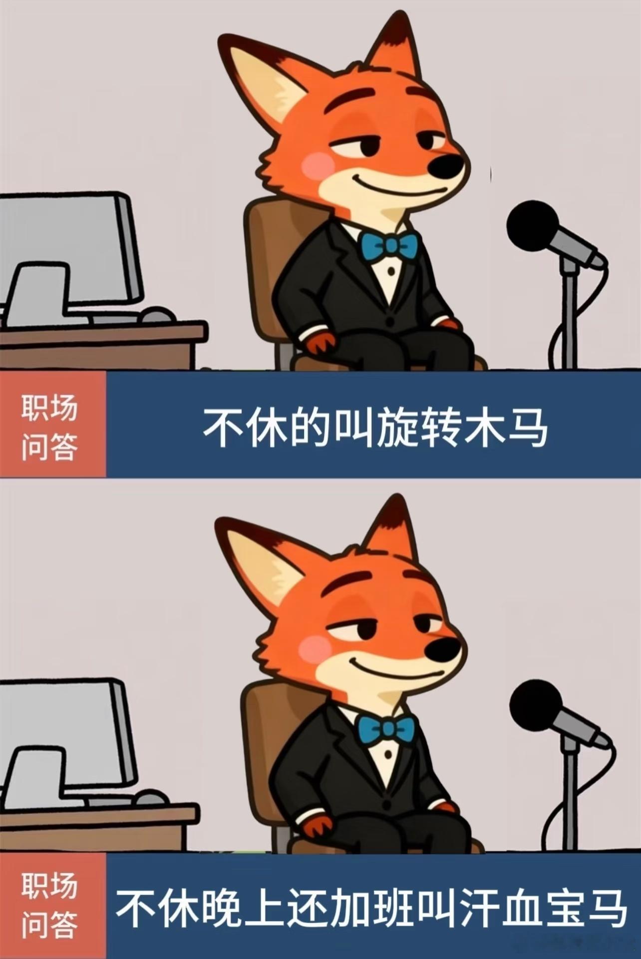 一万块钱让你元旦加班这是上班上出幻觉了吗？元旦加班直接给一万，做梦都不敢这么做