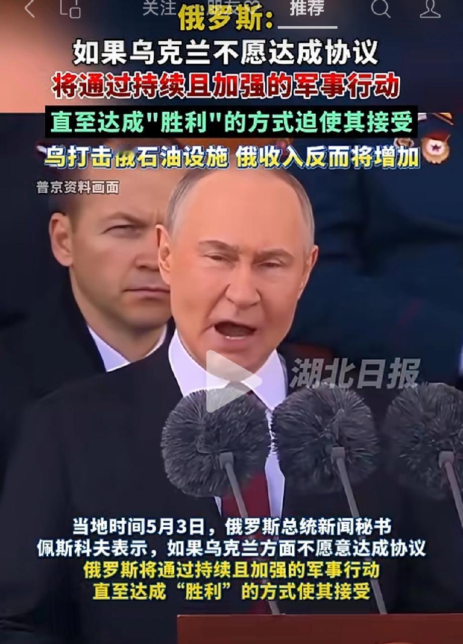 没完没了：第二次俄乌战争开始了！


5月3日佩斯科夫说，如果乌克兰还不确认现实