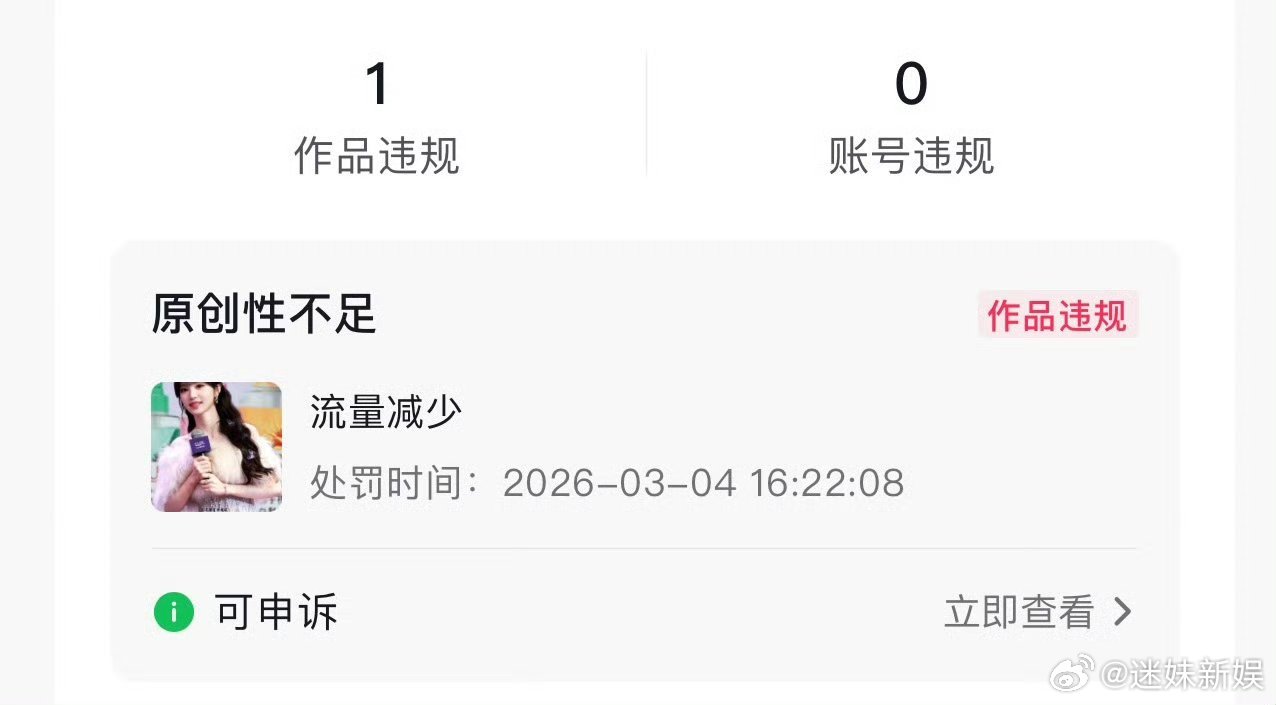 田曦薇不要偷我视频啊田曦薇被偷视频田曦薇不要偷我视频啊，啊？ 