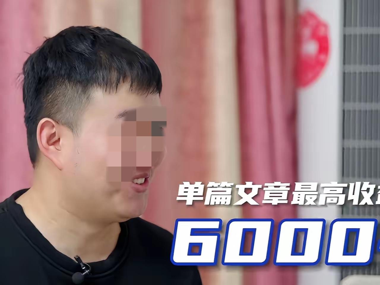 别被抖音骗了！3分钟写公众号年入200万？真相扎心，普通人别踩坑
 
昨天刷抖音