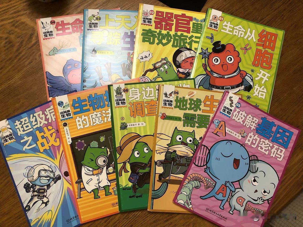 【小升初下半场之小四门阅读，先来分享一套生物科漫画】

自从小升初进入了为期4个