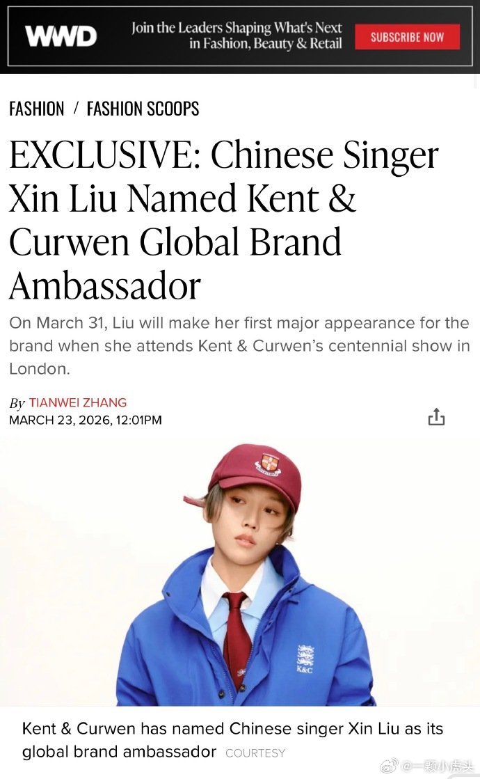 肯迪文海外凌晨官宣刘雨昕全球品牌大使！official site、X、Threa