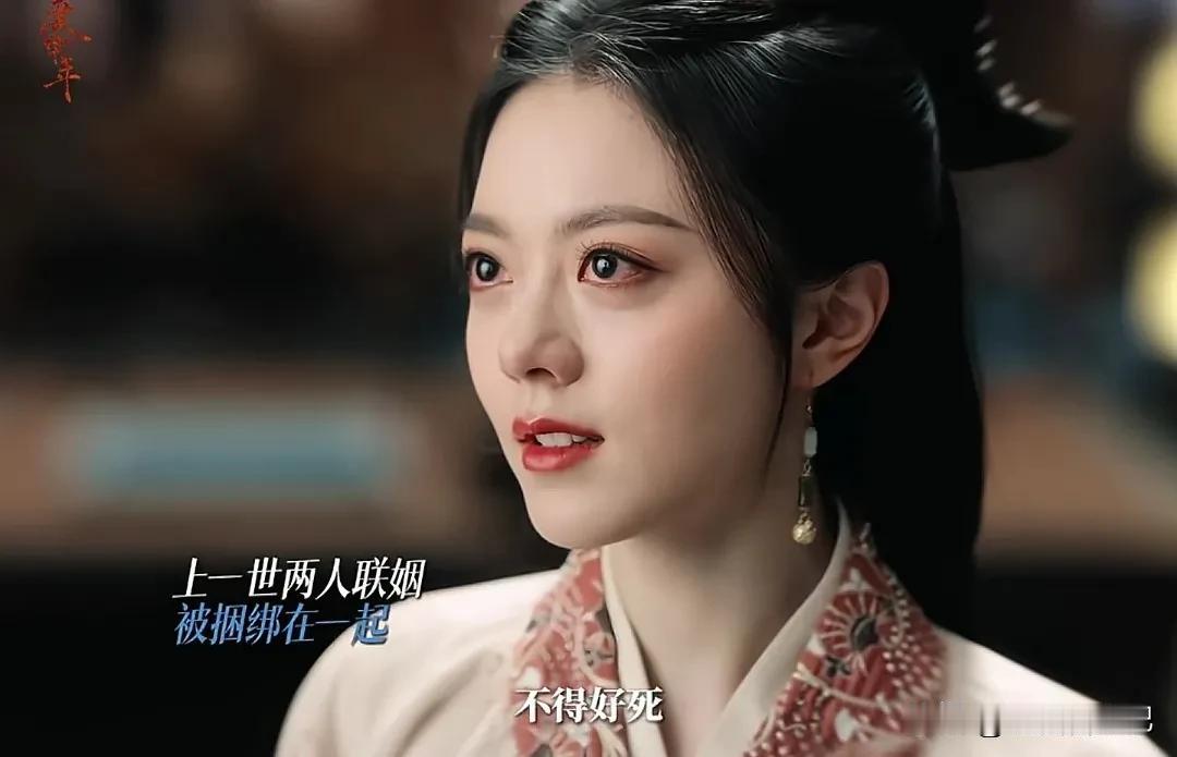 我可太期待了赵今麦张凌赫主演《度华年》开播[赞][赞]
双强设定，开局就是少年夫