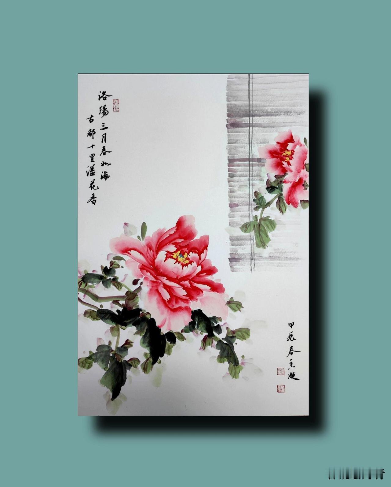 牡丹花 国画牡丹 国画牡丹花手绘画法 香凝写意牡丹