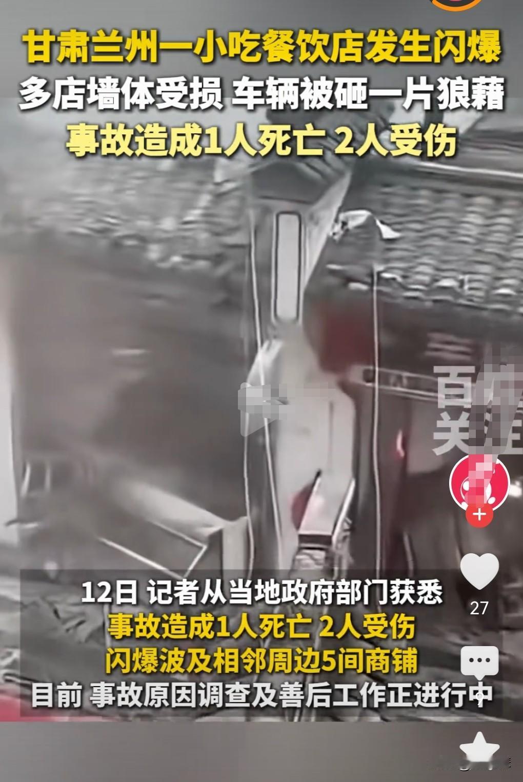 实在是太可怕了，真是让人瑟瑟发抖啊。
特别是搞餐饮这一行的，要格外小心了。
10