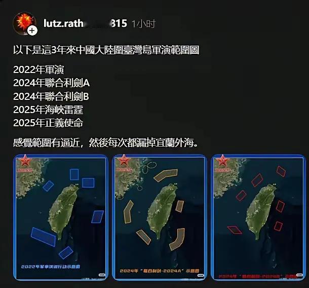 解放军三次军演均未封锁宜兰？岛内盲生发现华点，惊出一身冷汗

​12月29日“正