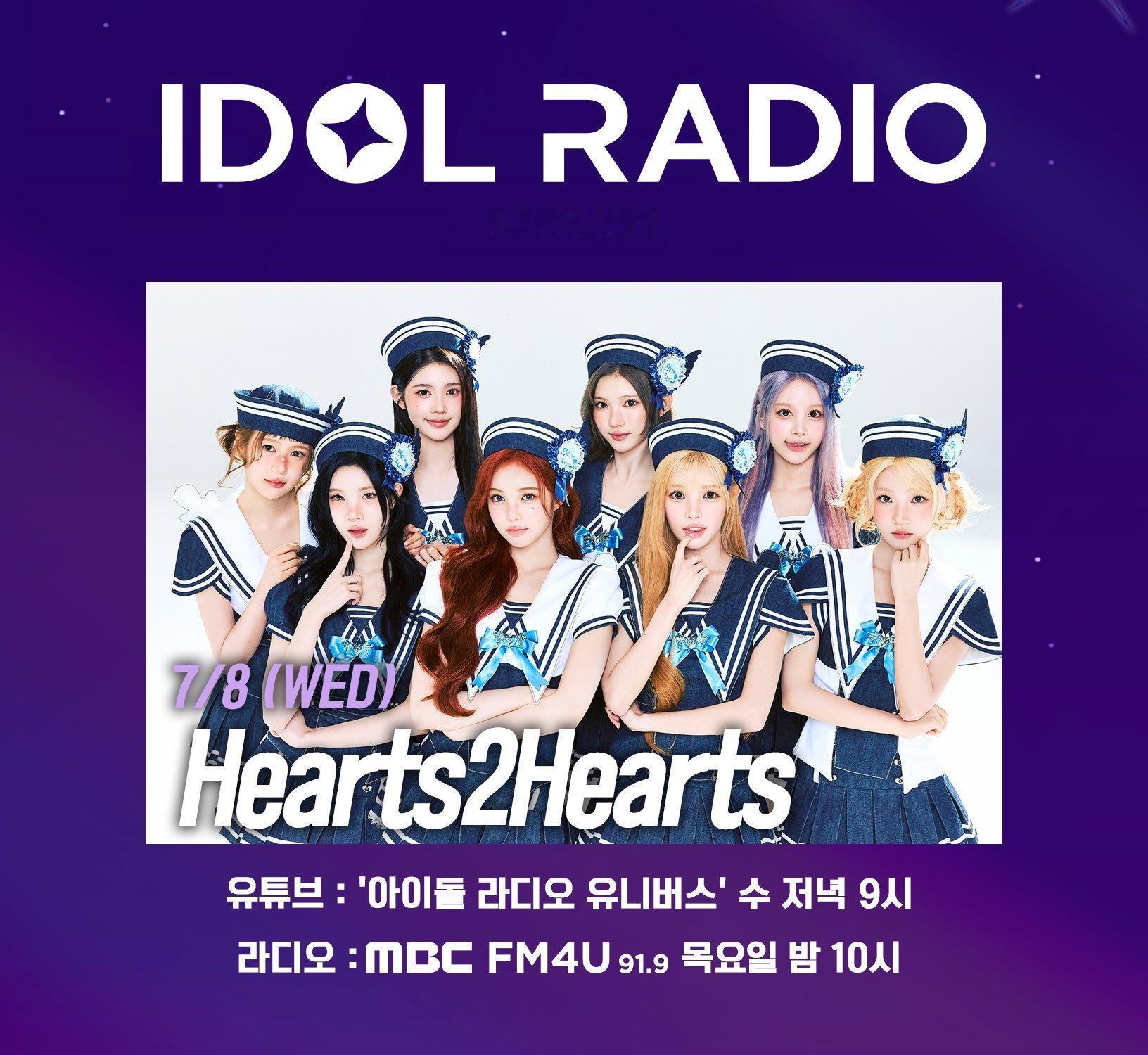 善旴爱豆拉下周嘉宾-7/8(周三)DJ：THE BOYZ 善旴嘉宾：Hearts