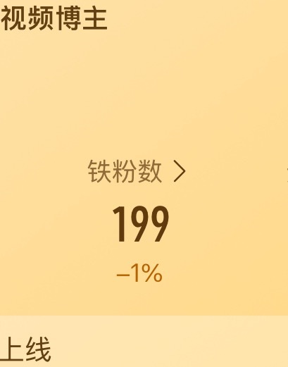 我说我的vip为什么要消失了 需要200铁 然而。 好好笑啊啊啊 