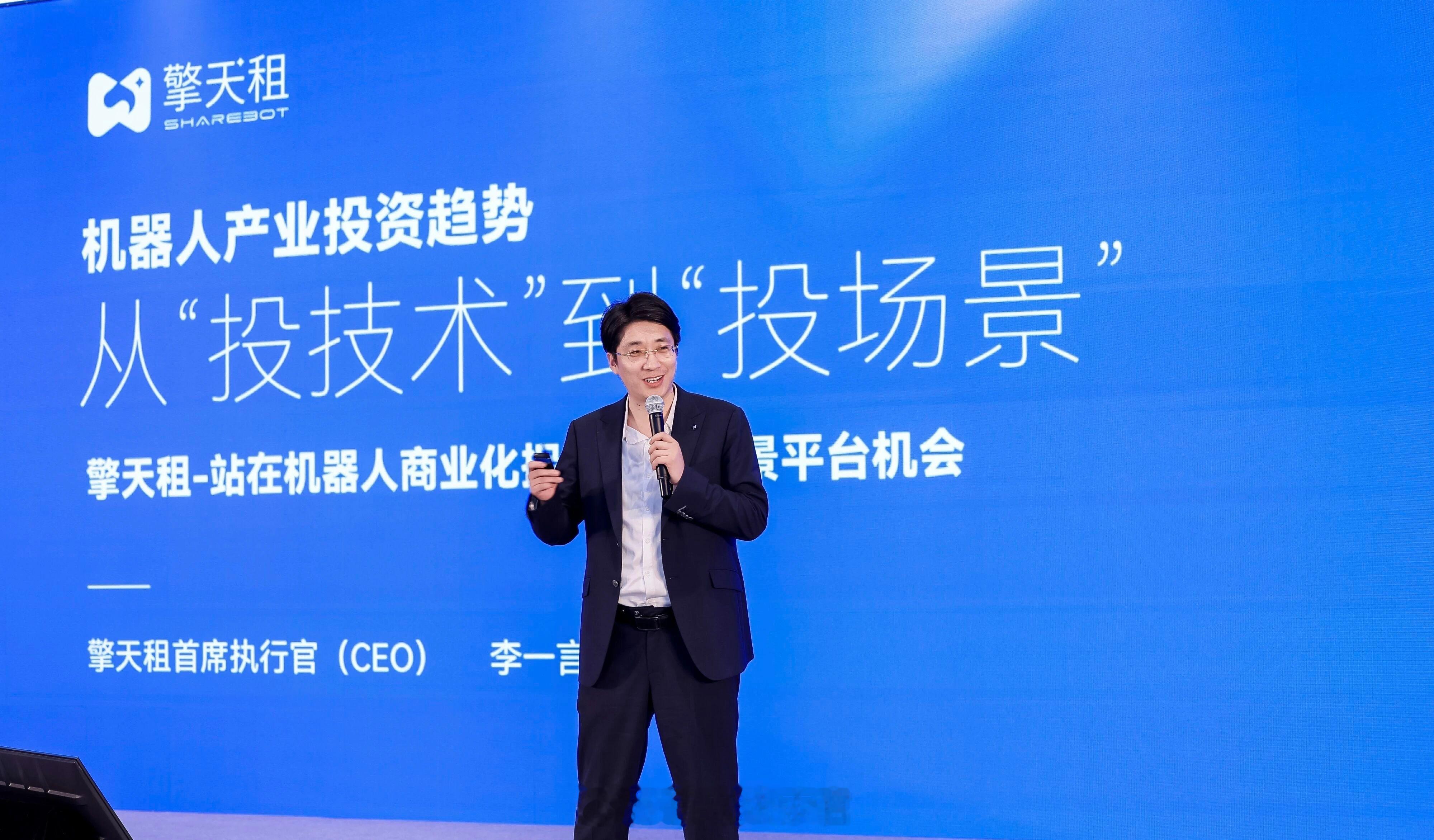 擎天租宣布完成 Pre-A 轮融资，融资金额达数亿元。本轮融资包括正大集团旗下正