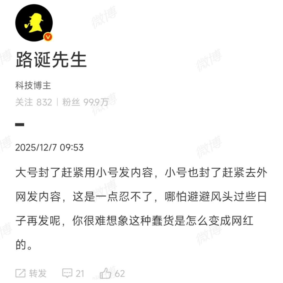 陈震可以去戒台寺安心骑行了。 