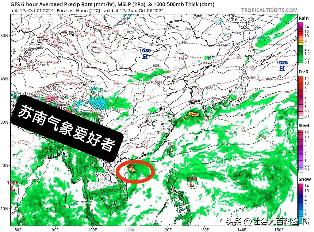 海南:你礼貌吗？[捂脸]预测去华东，没多大影响。预测去广东，没多大影响。现在预测