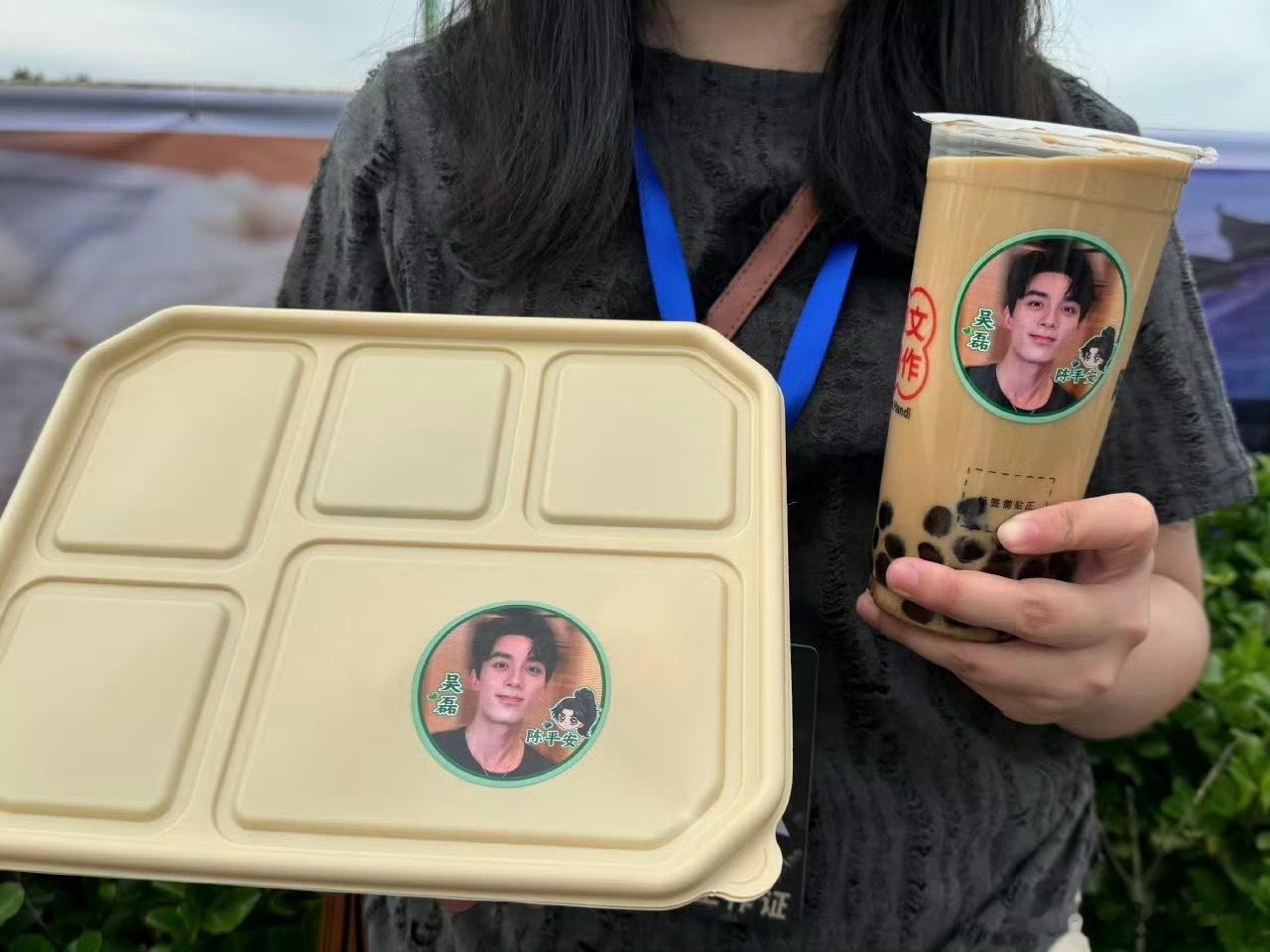 吴磊逆应援了好多好吃的好幸福吧吴磊剑来杀青给粉丝撒饭吴磊剑来杀青撒饭逆应援