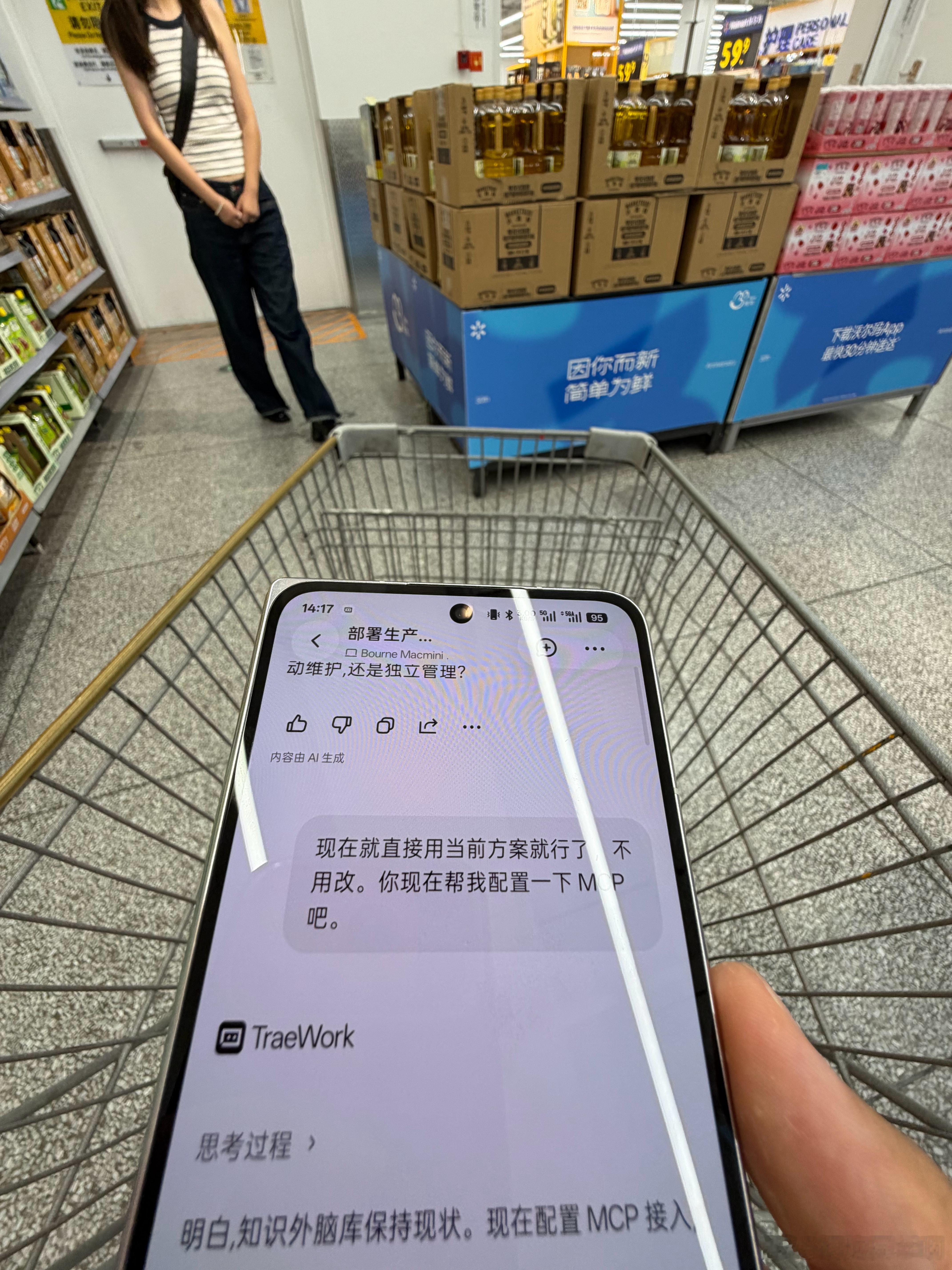 AI 工具使用现状，随时随地跟 AI 聊天。 