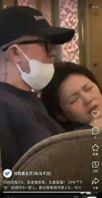 韩媒公开大S去世过程最近啊，一则消息在娱乐圈炸开了锅，韩媒公开了大 S 的去世过