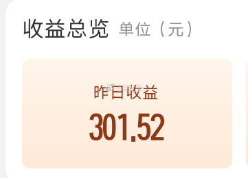 嗯 