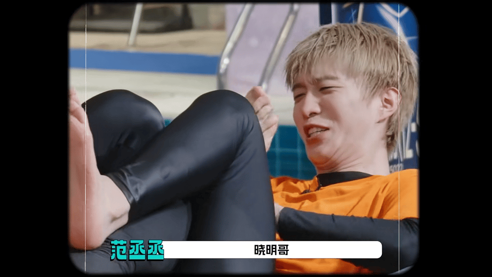 宇宙闪烁请注意下期有范丞丞 宇宙闪烁下期有范丞丞 我现在就什么都不做，全职在家等