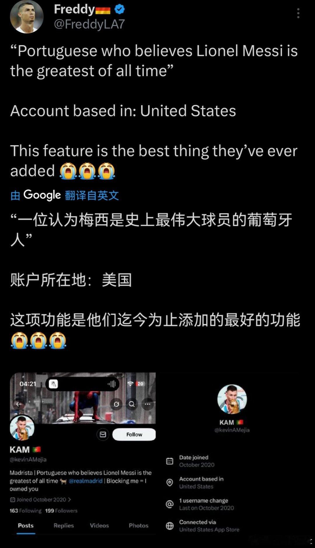 推特更新了 IP 归属地，炸出了不少乐子有不少印度虫群，还有base in us