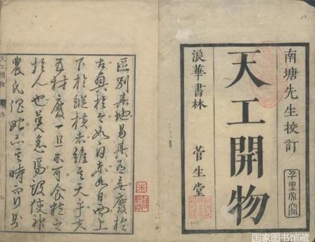 [太阳]八旗极度忌惮民间掌握火器技术！清廷封禁奇书禁锢民智，硬生生让中国错失近代