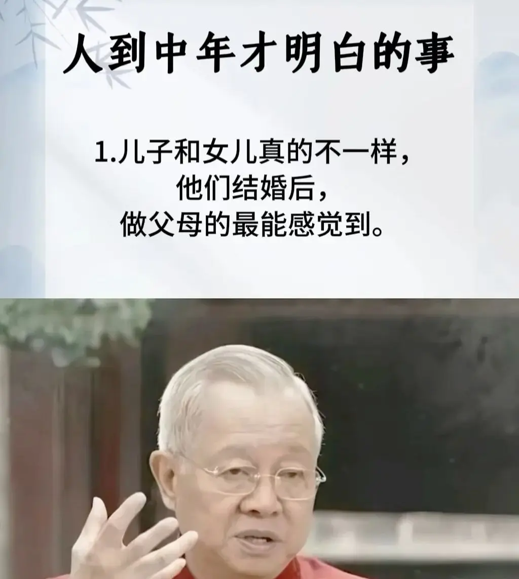 人到中年才明白的事。
