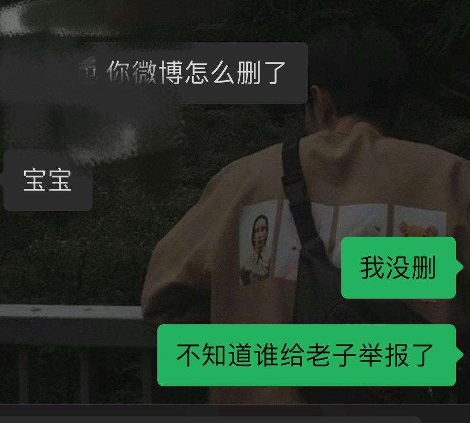 呵呵，又戳到你们老伯硅胶满满的敏感肌上了 