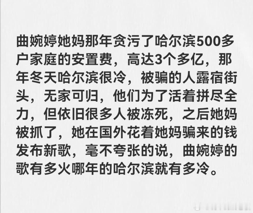 曲婉婷患癌曲婉婷自爆得了乳腺癌，切掉了一边乳房，她一定不能死啊，希望癌细胞慢慢转