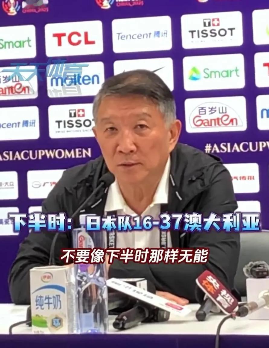 宫鲁鸣太霸气啦！同样面对日本，如果伊万伊万有这样霸气中国男足也不至于输日本！随着
