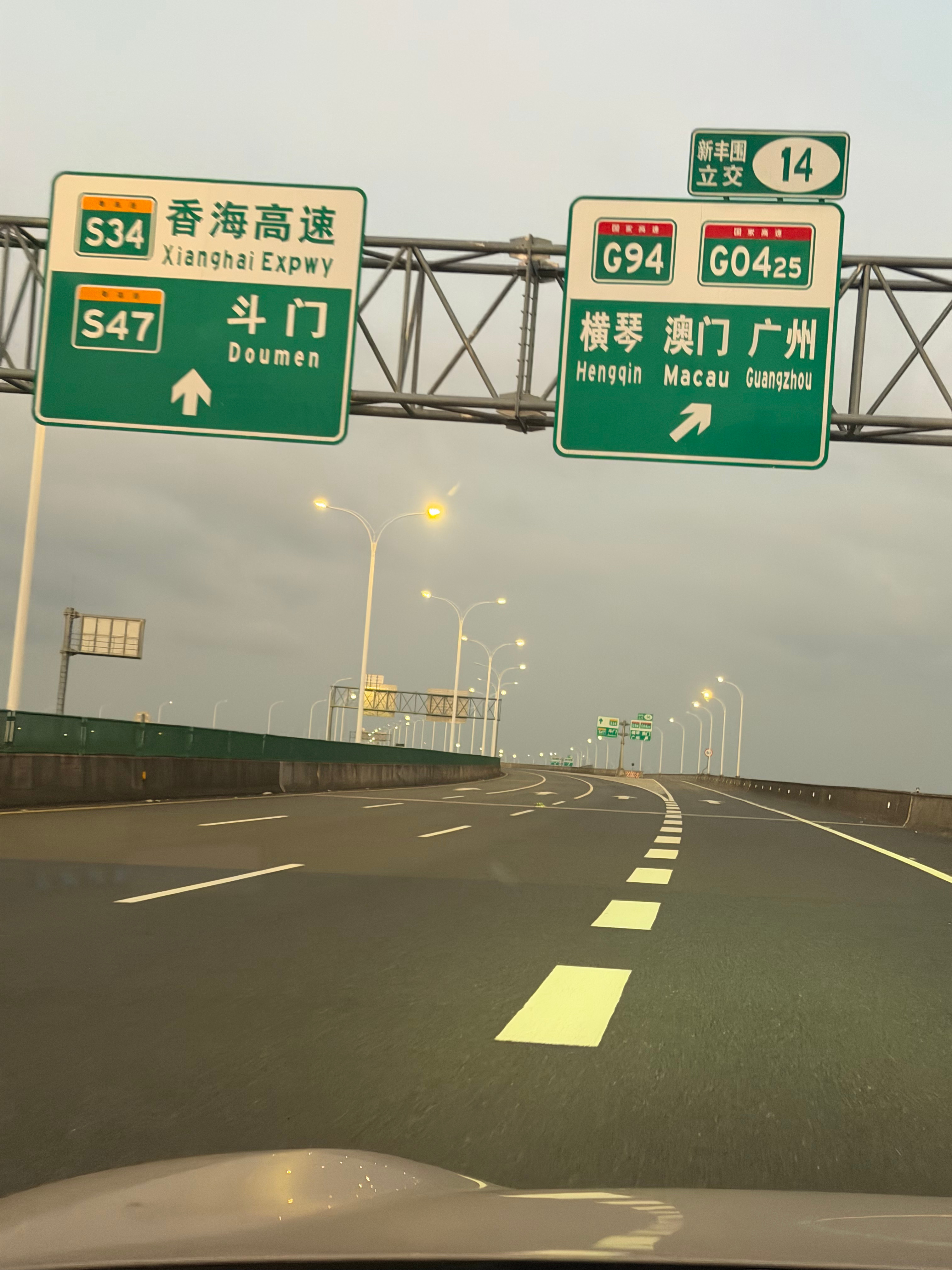 早，早班机～～早上好