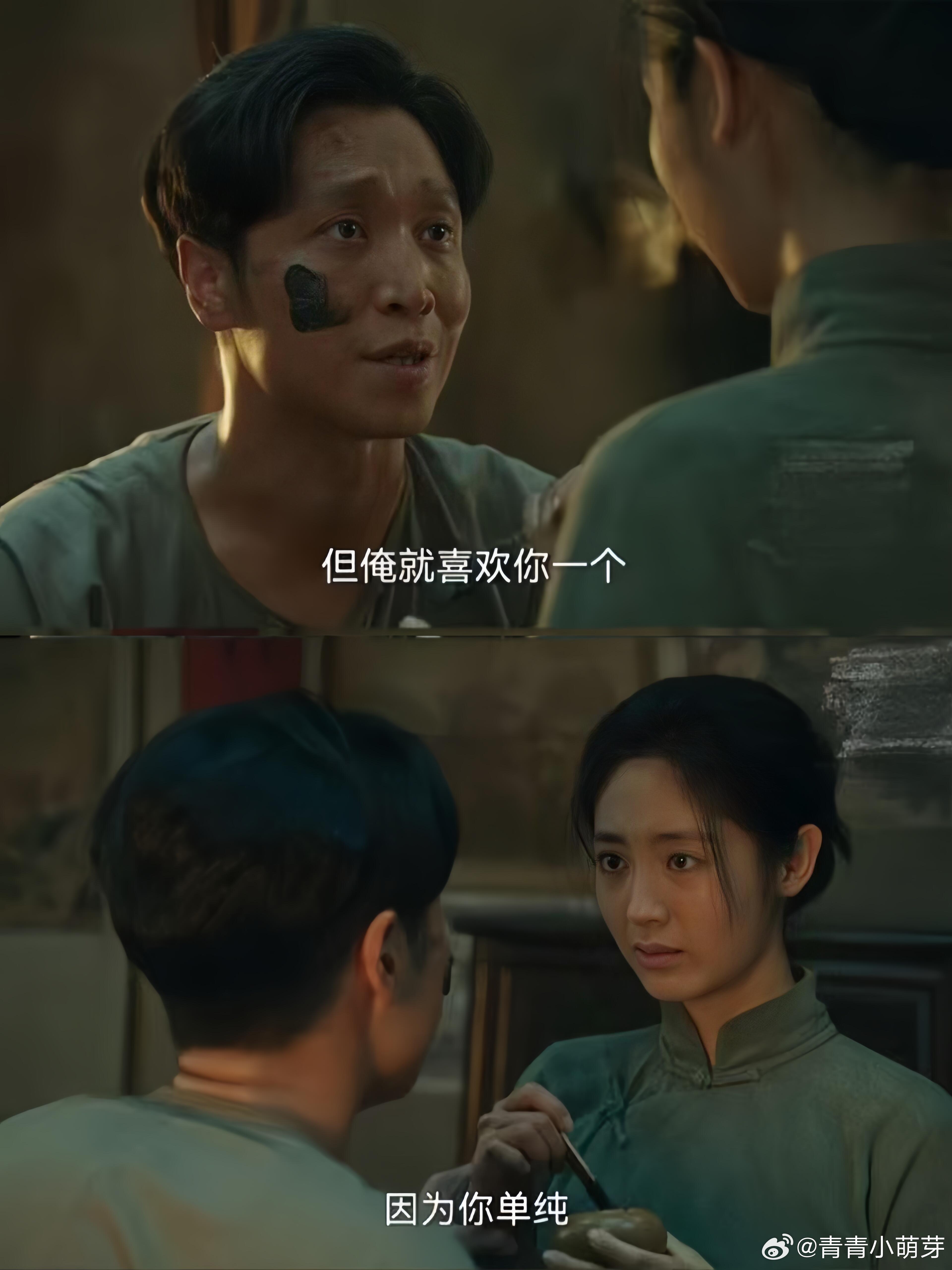二刷《生万物》，不禁思考：苏苏和郭龟腰的爱情为何不被看好？不少人疑惑，郭龟腰不过