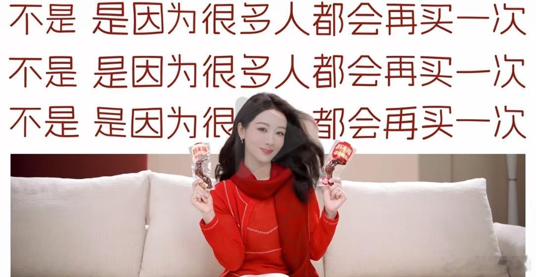 吃了还想吃，买了还想买，万家福老卤！反复刷完万家福携手全球代言人杨紫的官宣TVC