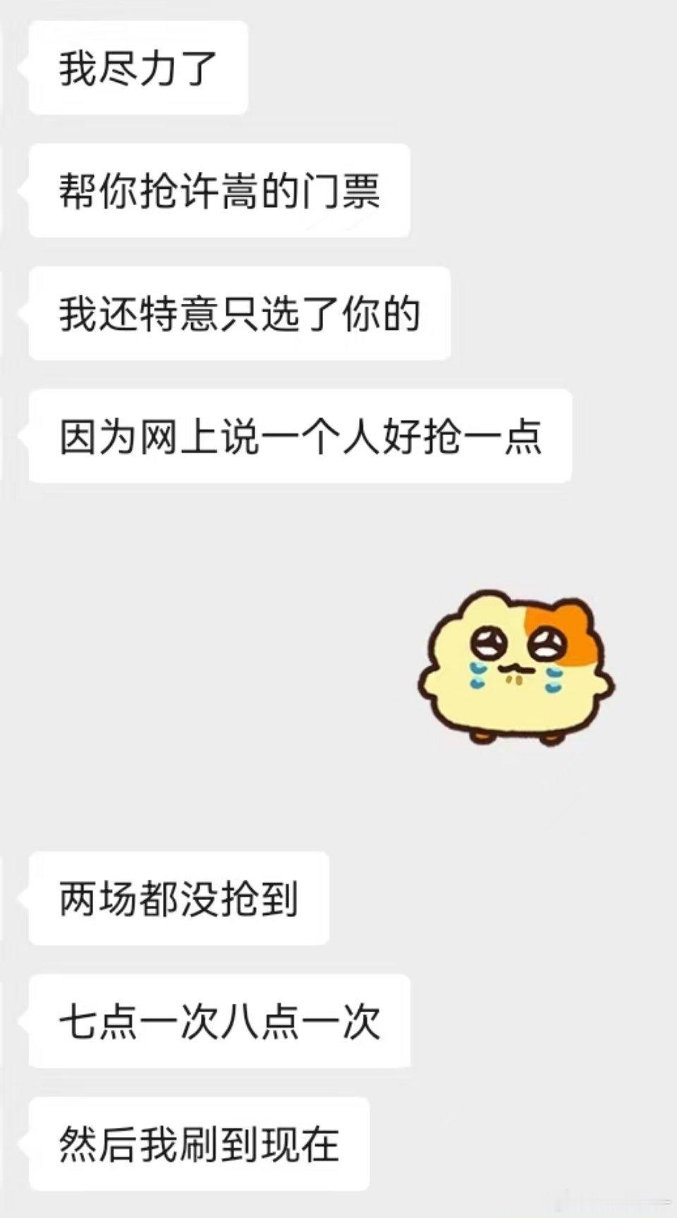 这个accc也是直接道心破碎好吧 