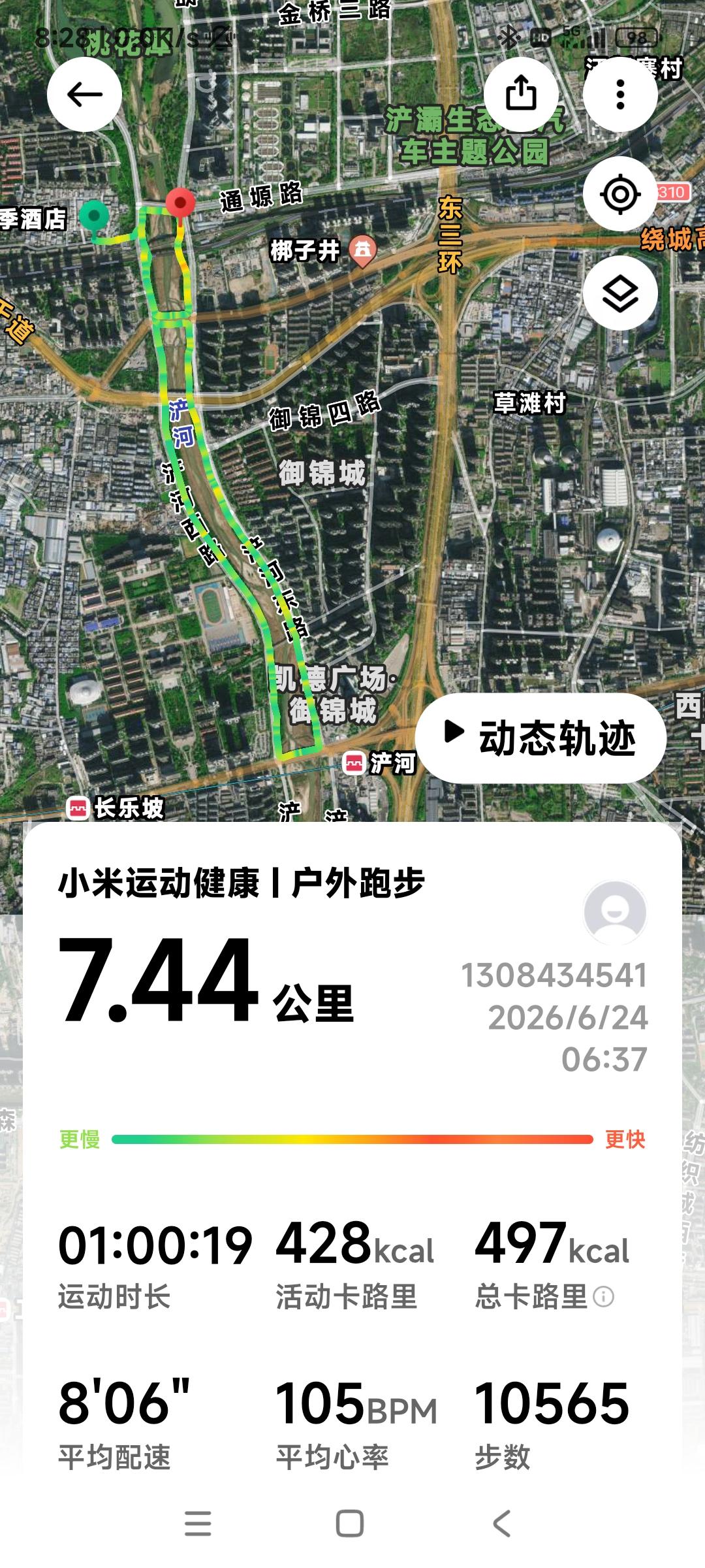 嘉峪关马拉松比赛完，休息两天开始恢复慢跑，一个小时七公里，明天正常跑。后天去西宁