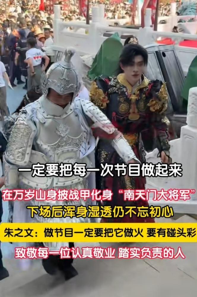一夜暴富不是恩赐，是催命符。圈里人捅破窗户纸：99%的草根明星，最后都死在这上面
