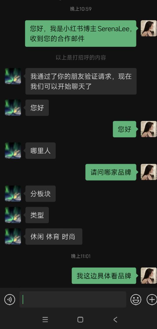 第一次碰见这类合作方也是没谁了