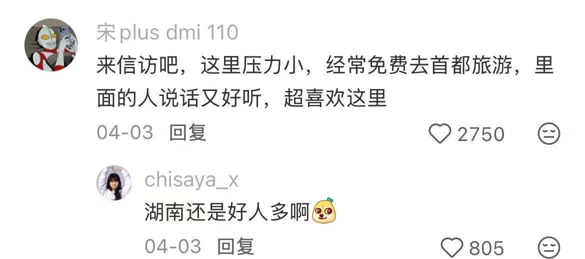 一人说一个体制内你最不推荐的单位！ 